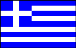 Ελληνικά